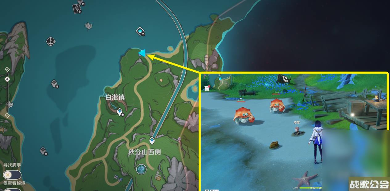 原神真是让人垂涎欲滴任务怎么完成