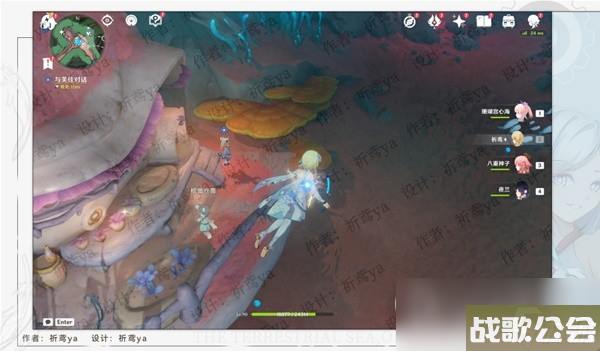 原神4.0世界任务奇石历险记攻略推荐