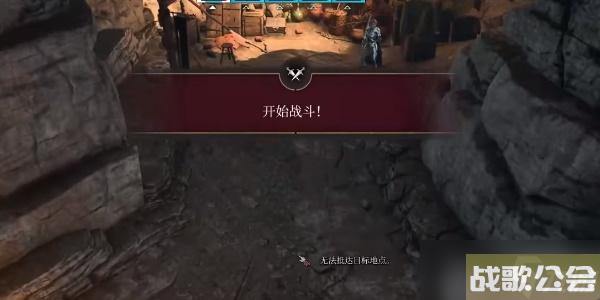 博德之门3守卫者链枷怎么获取