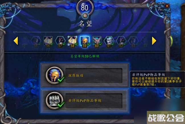 魔兽世界评级战场等级怎么算和看-等级机制、进入方法- 魔兽世界评级战场等级怎么算和看-等级机制、进入方法-