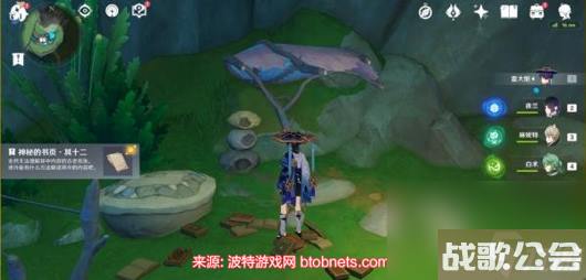 原神神秘的书页怎么用-神秘的书页获取教程及用法 原神神秘的书页怎么用-神秘的书页获取教程及用法