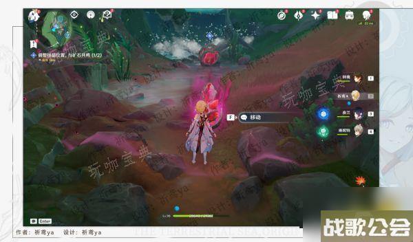 原神幻景的涂饰任务怎么做-幻景的涂饰任务完成攻略