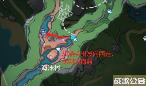 原神细雨将至攻略-世界任务细雨将至图文攻略