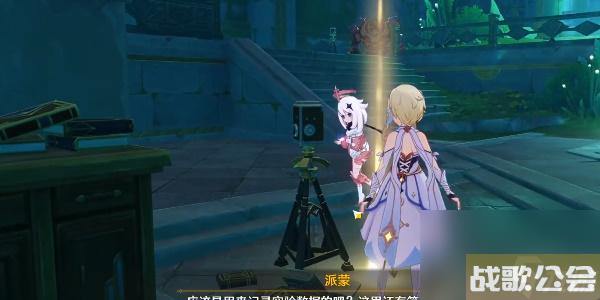 原神4.0世界任务水色潮痕怎么做-原神4.0世界任务水色潮痕攻略