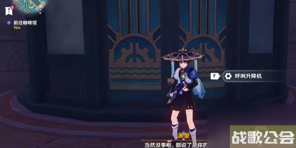 原神4.0世界任务危机四伏的枫丹廷怎么做-原神4.0世界任务危机四伏的枫丹廷攻略