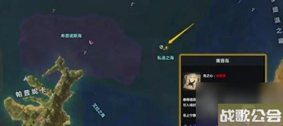 命运方舟二觉任务攻略