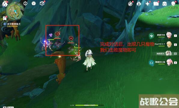 原神细雨将至攻略-世界任务细雨将至图文攻略