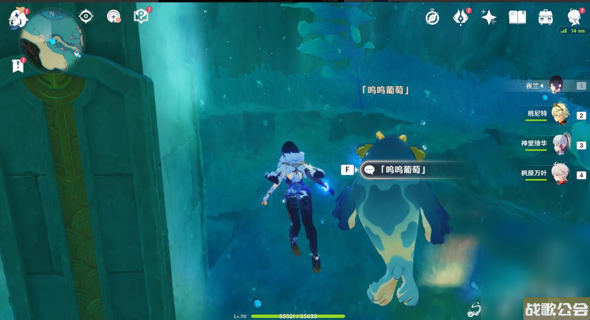 原神喂养呜呜葡萄第二天攻略推荐