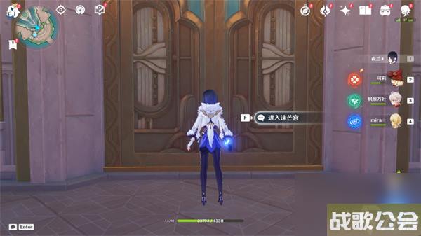 原神一份通知一件小事一枚印章世界任务攻略