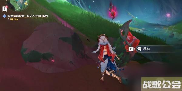 原神4.0世界任务古老的颜色第一幕怎么做-原神4.0世界任务古老的颜色第一幕攻略