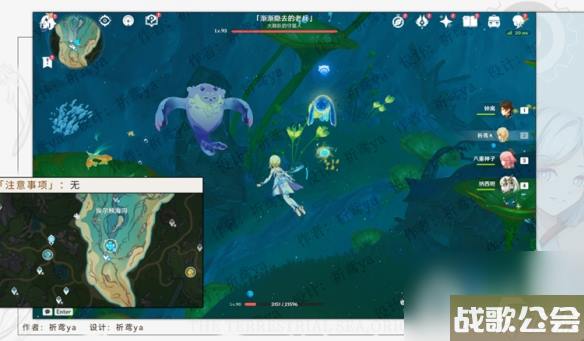 原神枫丹全传奇怪物点位介绍