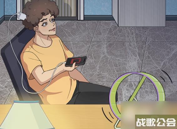 一代沙雕你可省点电吧通关攻略