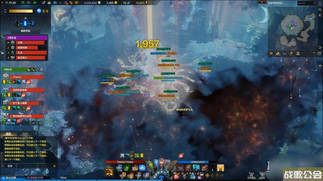 命运方舟深渊副本阿尔古斯二阶段机制攻略推荐 命运方舟深渊副本阿尔古斯二阶段机制攻略推荐