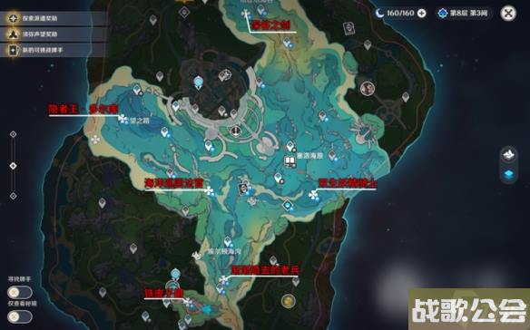 原神枫丹全传奇怪物点位介绍