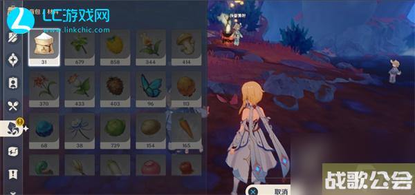 原神瑟琳的生日大餐任务攻略-原神瑟琳的生日大餐任务怎么做