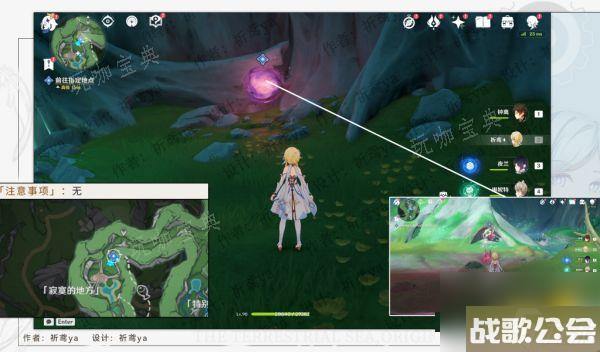 原神幻景的涂饰任务怎么做-幻景的涂饰任务完成攻略