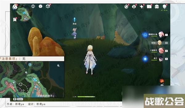 原神4.0世界任务奇石历险记攻略推荐