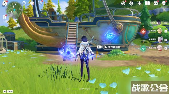 原神六个飞行器在哪里大全