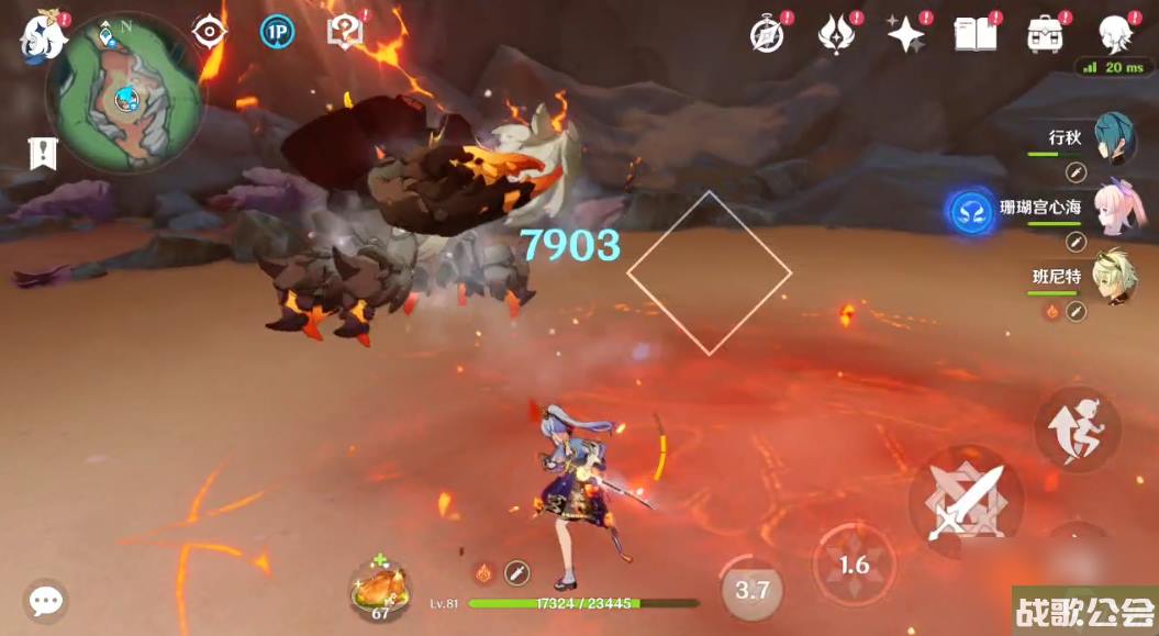 原神博物通志水国寻迹第六章任务攻略