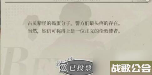 重返未来1999谁将偷走雷米特杯活动攻略 重返未来1999谁将偷走雷米特杯活动攻略