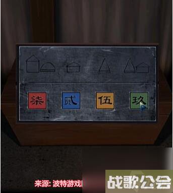 引魂铃2破阵子第一章怎么过-全网最详细第一章图文攻略