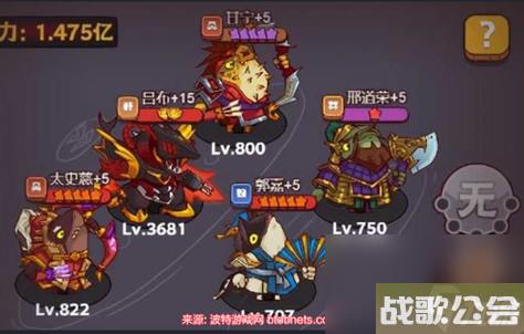 咸鱼之王0氪最强阵容搭配-豹子头玩家最佳阵容推荐