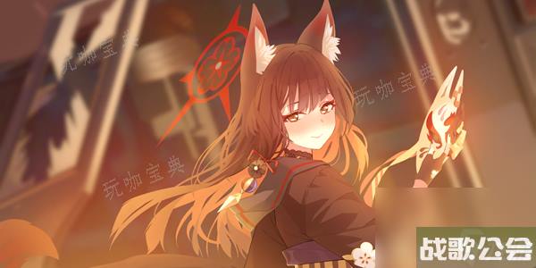 蔚蓝档案若藻是限定吗-