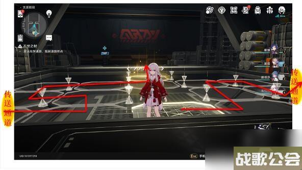 崩坏星穹铁道人非草木其一完成方法