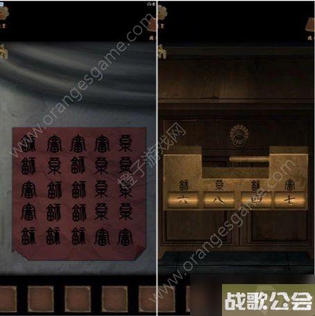 引魂铃2破阵子第四关怎么过-破阵子第四关通关图文攻略-