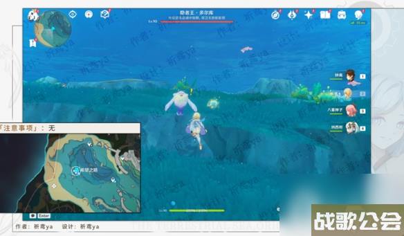 原神枫丹全传奇怪物点位介绍