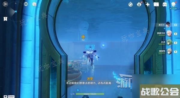 原神4.0主线乐斯总部秘境宝箱收集攻略-魔神第四章秘境宝箱在哪里