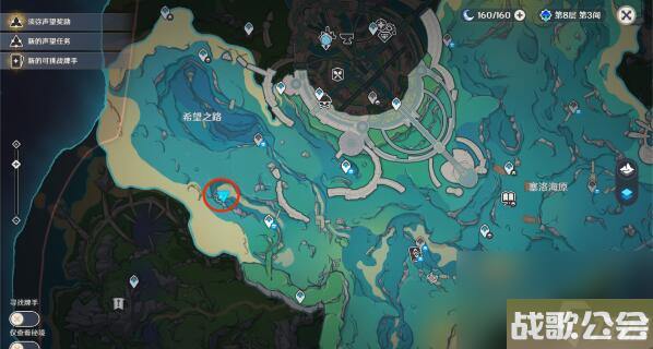 原神工程师的笔记攻略-世界任务工程师的笔记图文攻略