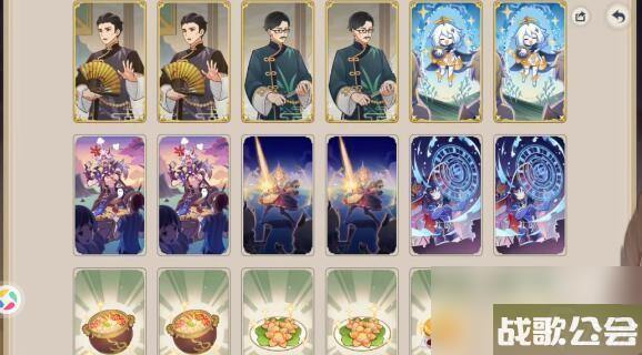 原神霜刃迸碰阵容怎么搭配