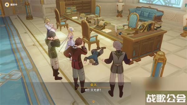 原神一份通知一件小事一枚印章世界任务攻略