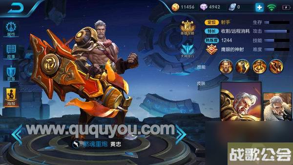 队伍重要核心输出