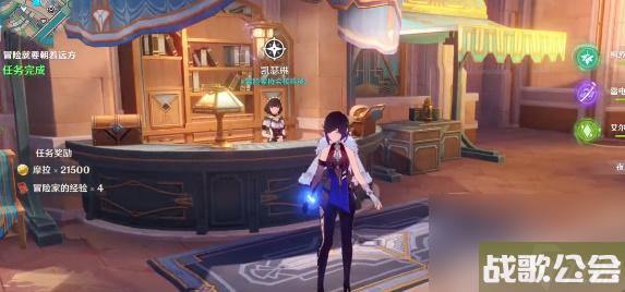 原神仿若无因飘落的轻雨任务攻略-原神仿若无因飘落的轻雨任务怎么做