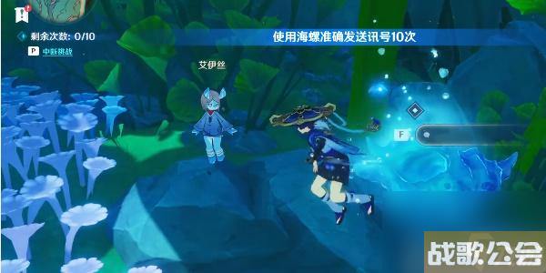 原神4.0世界任务孤帆幽影怎么做-原神4.0世界任务孤帆幽影攻略