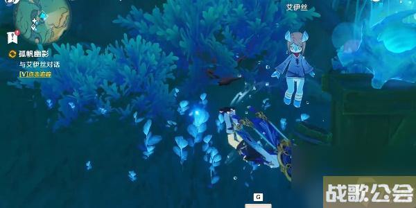 原神4.0世界任务孤帆幽影怎么做-原神4.0世界任务孤帆幽影攻略