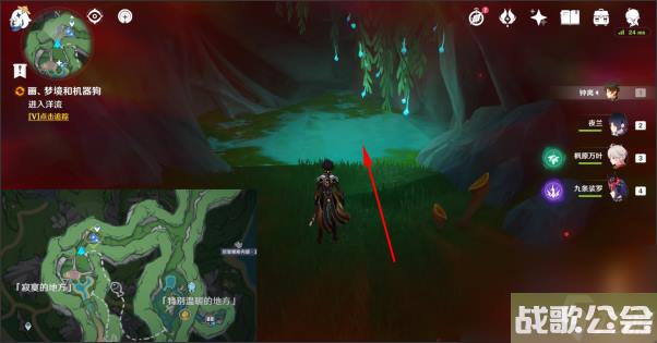 原神画梦境和机械狗任务攻略