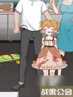 就挺秃然的熊孩子