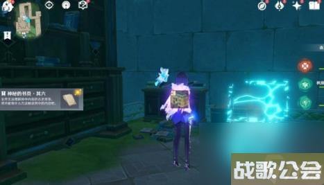 原神神秘的书页在哪里在哪-神秘的书页收集攻略