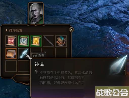 博德之门3寒冰法杖悼霜怎么获取-博德之门3寒冰法杖悼霜获取教程 博德之门3寒冰法杖悼霜怎么获取-博德之门3寒冰法杖悼霜获取教程