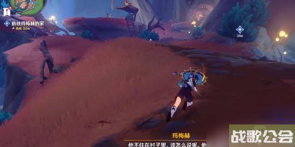 原神4.0世界任务古老的颜色第一幕怎么做-原神4.0世界任务古老的颜色第一幕攻略