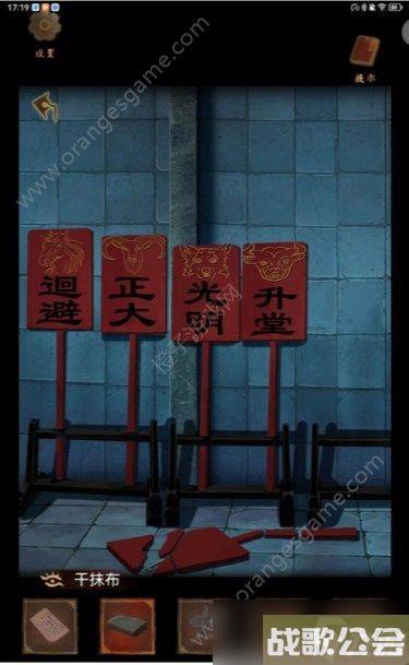 引魂铃2破阵子第四关怎么过-破阵子第四关通关图文攻略-