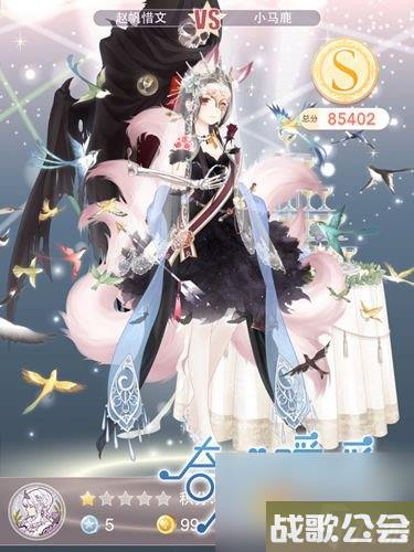 奇迹暖暖女王大人10W高分顶配攻略推荐-