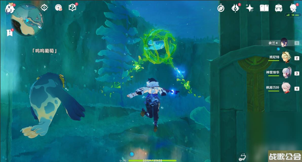 原神喂养呜呜葡萄第二天攻略推荐