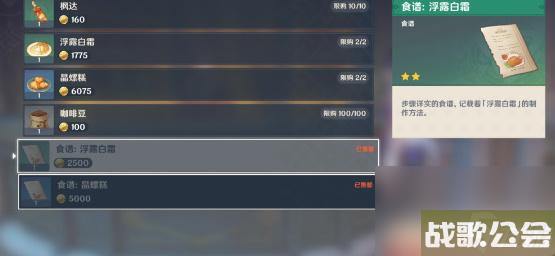 原神危机四伏的枫丹廷任务攻略-原神危机四伏的枫丹廷任务怎么做