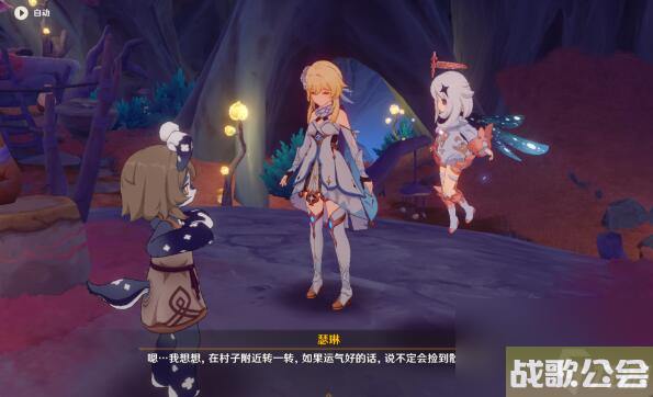 原神细雨将至攻略-世界任务细雨将至图文攻略