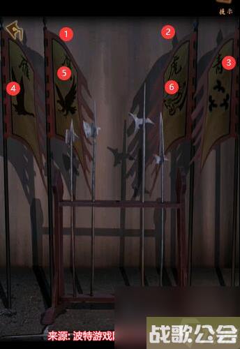 引魂铃2破阵子第一章怎么过-全网最详细第一章图文攻略