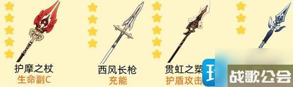 原神钟离圣遗物选什么4.0钟离圣遗物搭配推荐